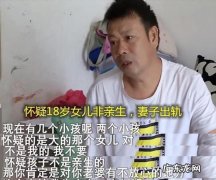 女方婚前怀了别人的孩子是否违法,老婆出轨怀了别人的孩子犯法