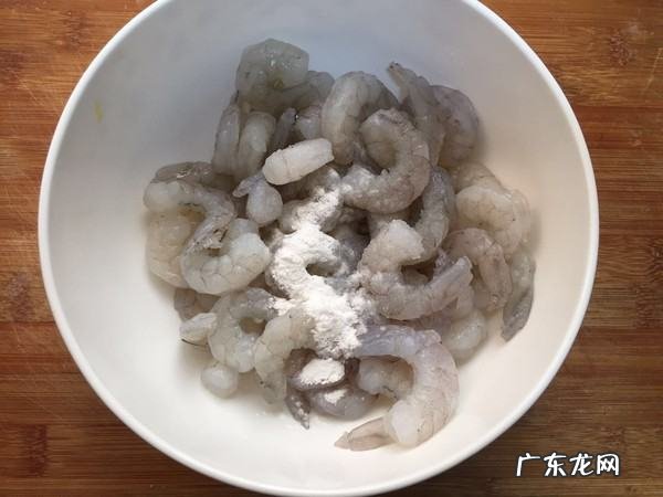 虾球怎么做好脱壳,虾球怎么做好吃