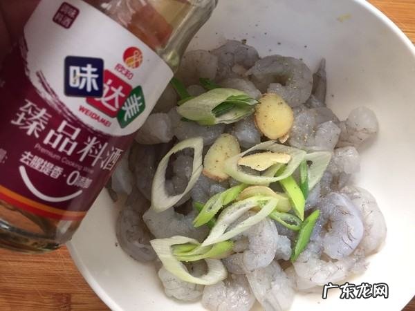 虾球怎么做好脱壳,虾球怎么做好吃