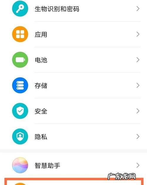 华为手机超广角模式怎么设置,华为荣耀手机拍照广角怎么设置