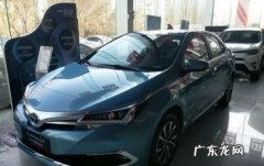 8款卡罗拉有什么颜色,2款卡罗拉是珍珠白还是白色