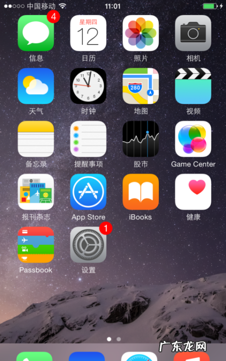 6sp日历怎么设置节日,苹果iphone6s参数配置