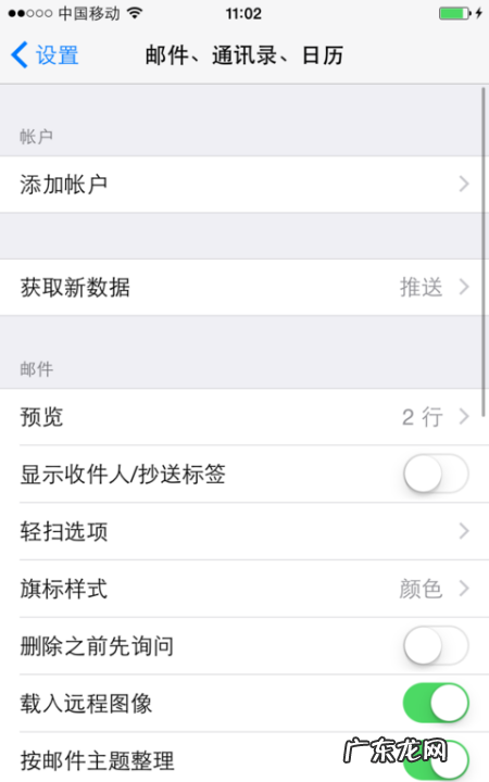 6sp日历怎么设置节日,苹果iphone6s参数配置