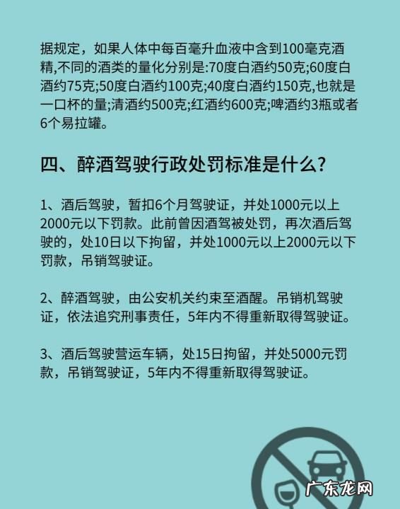 醉驾拘役6个月能监外执行,对于醉驾酒精含量监外执行的规定