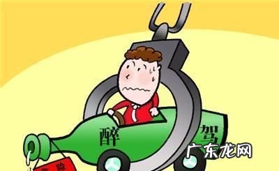 醉驾拘役6个月能监外执行,对于醉驾酒精含量监外执行的规定