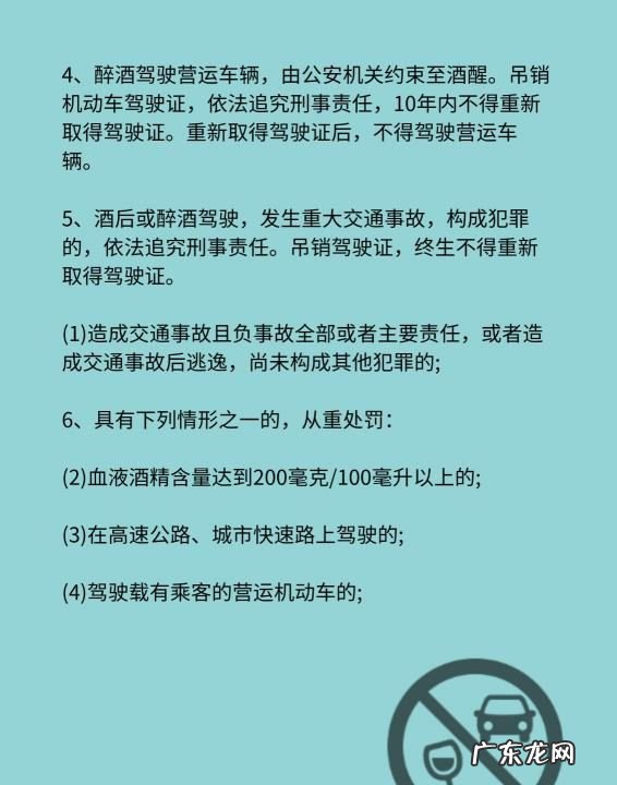 醉驾拘役6个月能监外执行,对于醉驾酒精含量监外执行的规定