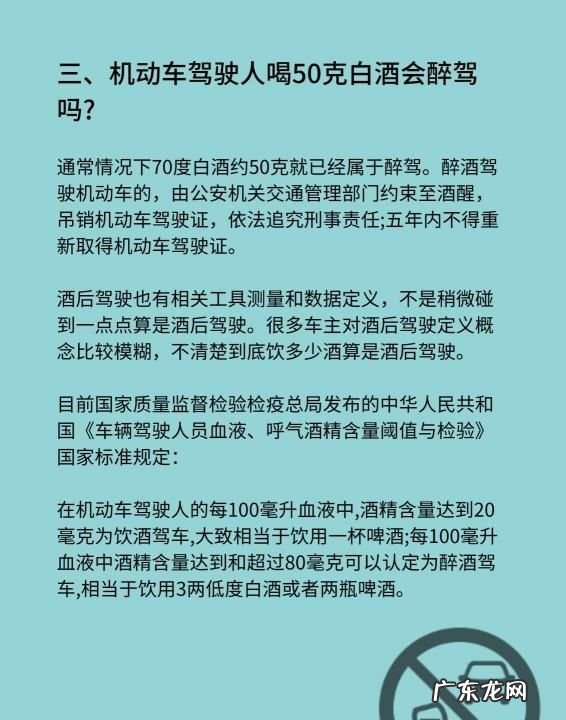 醉驾拘役6个月能监外执行,对于醉驾酒精含量监外执行的规定