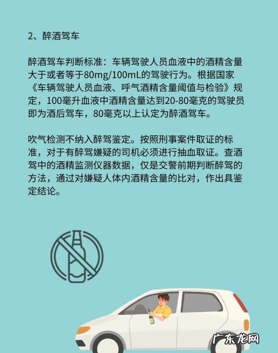 醉驾拘役6个月能监外执行,对于醉驾酒精含量监外执行的规定