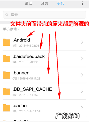 手机私密文件怎么找,如何查找私密文件OPPO