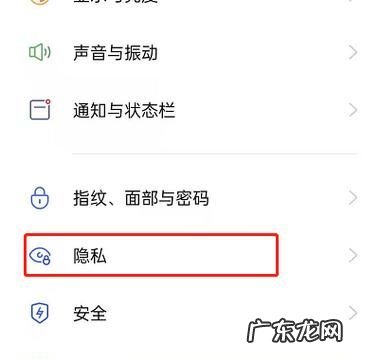手机私密文件怎么找,如何查找私密文件OPPO