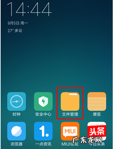 手机私密文件怎么找,如何查找私密文件OPPO