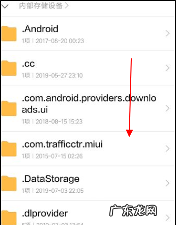 手机私密文件怎么找,如何查找私密文件OPPO