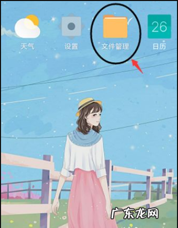 手机私密文件怎么找,如何查找私密文件OPPO