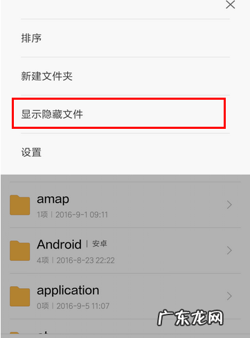 手机私密文件怎么找,如何查找私密文件OPPO