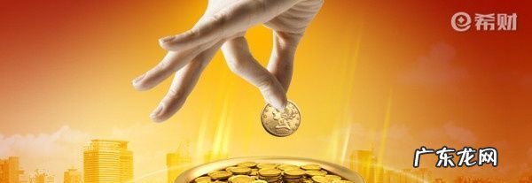 博时黄金如何知道当天收盘价,博时黄金单位净值怎么计算