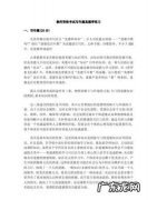 关于敢于质疑的名言,敢于质疑的名人素材简短