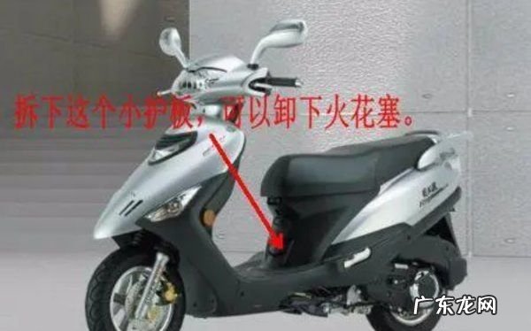 摩托车火花塞怎么拆,摩托车火花塞断了怎么取出来教学