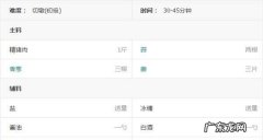 为什么肉松不出绒,为什么面包机做出来很硬