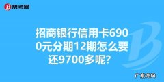 招商银行信用卡一般几天申请下来,招商信用卡多久才能办下来