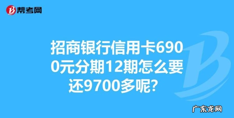 招商银行信用卡一般几天申请下来,招商信用卡多久才能办下来