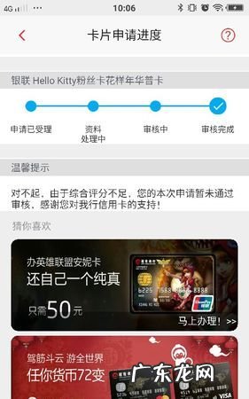 招商银行信用卡一般几天申请下来,招商信用卡多久才能办下来