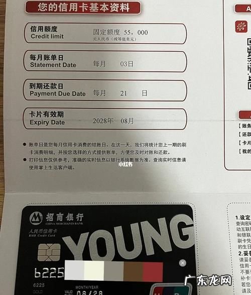 招商银行信用卡一般几天申请下来,招商信用卡多久才能办下来