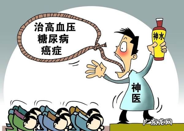 降血压降到什么值为好,服用降压药后血压降到什么范围内比较好