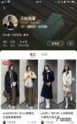如何确定自己适合的穿搭风格,怎么判断自己穿衣风格类型