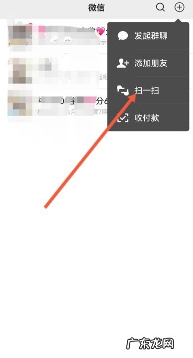 安卓手机扫描功能在哪里,安卓手机怎么扫描文件
