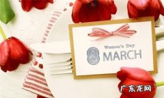 3月7号是女生节,3月7日是女神节还是女生节