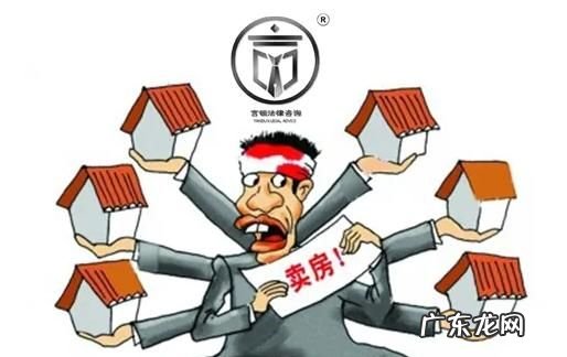 房屋承租人优先购买权有何限制,卖房:哪些条件可限制承租人的优先购买权