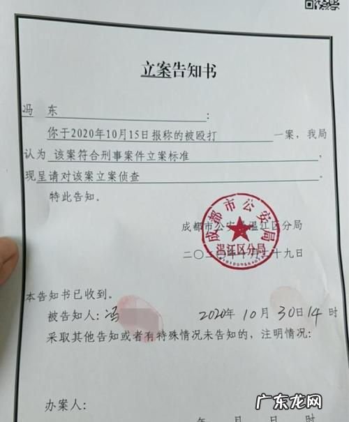 二级轻伤能判几年,轻伤害能判多长时间