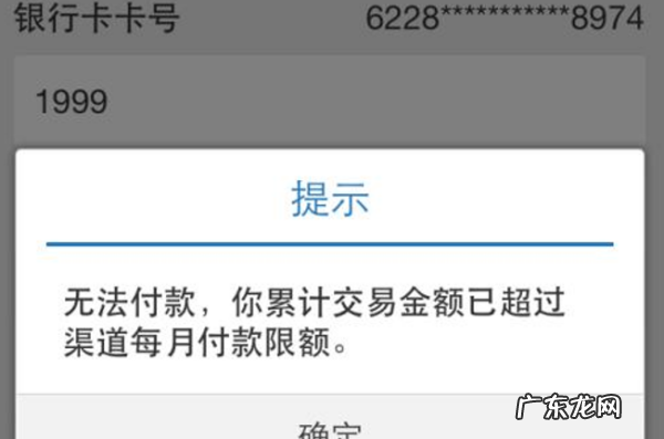 支付宝转账到银行卡有没有限额,支付宝转到银行卡有限额