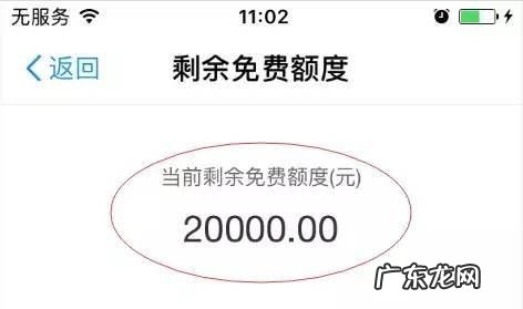 支付宝转账到银行卡有没有限额,支付宝转到银行卡有限额