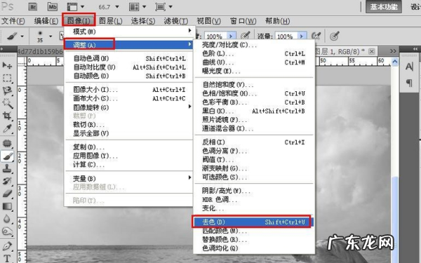 ps怎么制作黑白风景照片,怎么用ps把相片弄成黑白照片