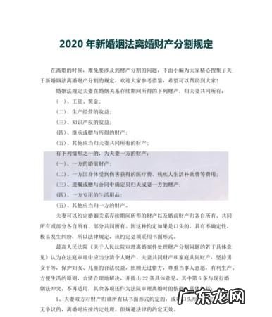 我国新婚姻法如何判定出轨,婚姻法新规定婚内出轨