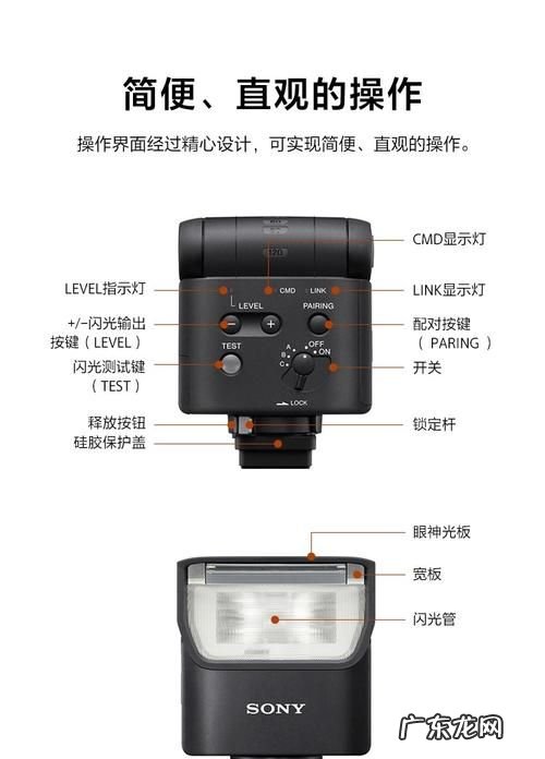 如何选择单反闪光灯,初学摄影入门知识书籍
