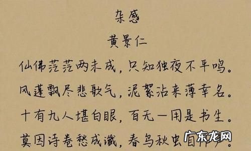 关于写书生的句子,描写古代书生外貌的句子