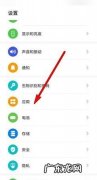 华为怎么用悬浮,华为手机开启悬浮窗口在哪设置