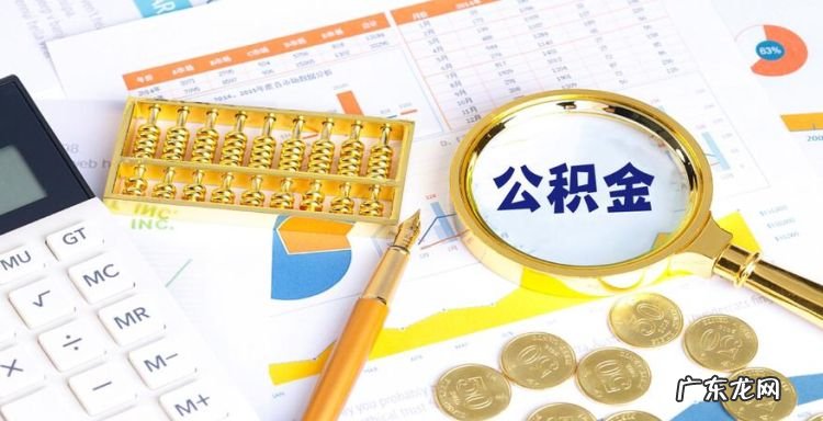 公积金贴息贷款是什么意思,公积金贴息贷款是什么意思