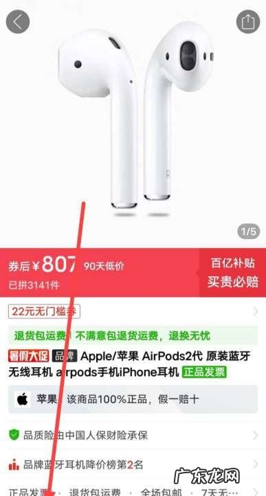 拼多多怎么合并订单,拼多多怎么合并订单一起付款
