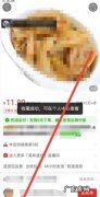 拼多多怎么合并订单,拼多多怎么合并订单一起付款