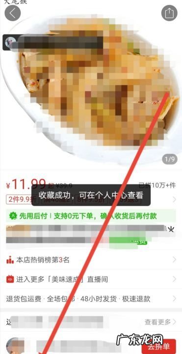 拼多多怎么合并订单,拼多多怎么合并订单一起付款