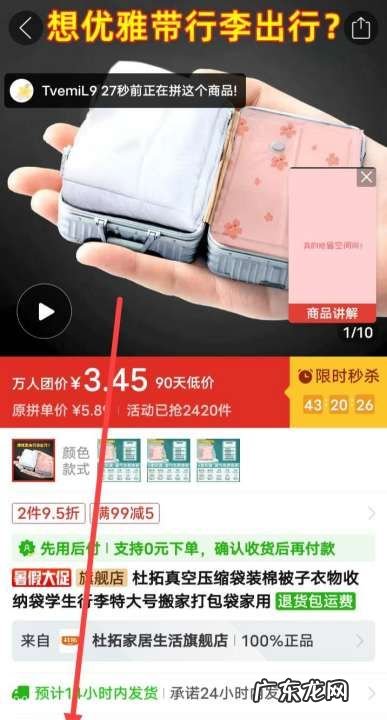 拼多多怎么合并订单,拼多多怎么合并订单一起付款