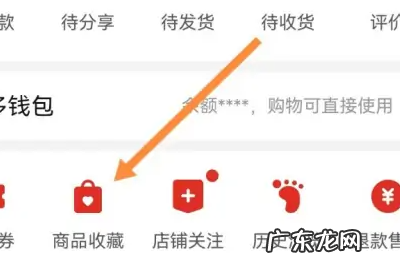 拼多多怎么合并订单,拼多多怎么合并订单一起付款