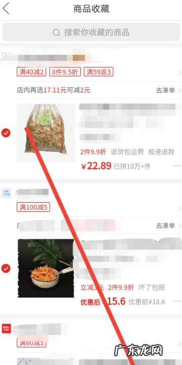 拼多多怎么合并订单,拼多多怎么合并订单一起付款