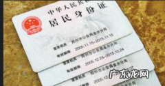 身份证的尺寸是多少,身份证的尺寸是多少厘米