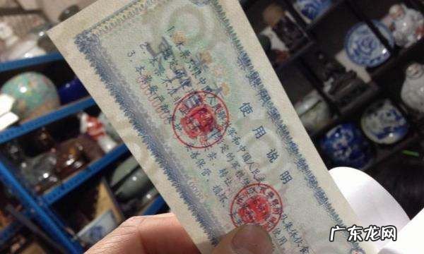 什么是本票简单解释,银行本票存款是什么意思