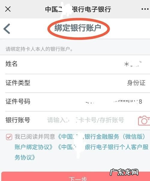 银行卡消费记录怎么查询,如何查询银行卡消费记录明细