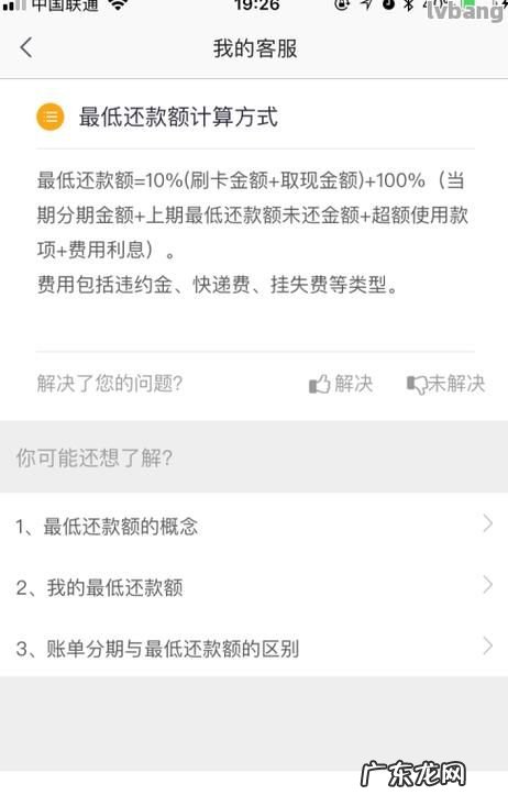 支付宝花呗利息怎么算利息,支付宝花呗利息怎么算的